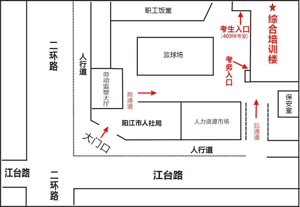 陽(yáng)江市2015年機(jī)關(guān)事業(yè)單位公開(kāi)招聘事業(yè)工作人員入圍面試公告